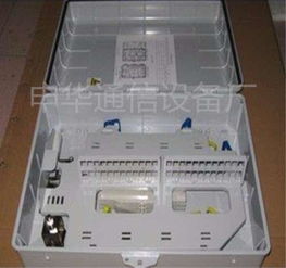 慈溪市申華通信設(shè)備廠通訊設(shè)備今日行情 價格走勢、報價與產(chǎn)品圖片概覽