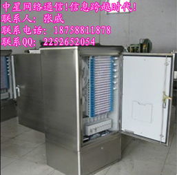 慈溪市中星通信設(shè)備廠今日行情 通訊設(shè)備價格走勢、報價及產(chǎn)品展示
