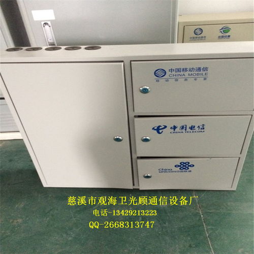 慈溪市觀海衛(wèi)光顧通信設(shè)備廠 通訊設(shè)備生產(chǎn)供應(yīng)商今日行情價(jià)格走勢與報(bào)價(jià)分析